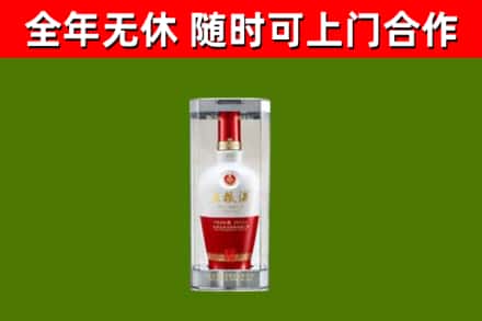 韶关市烟酒回收五粮液酒.jpg