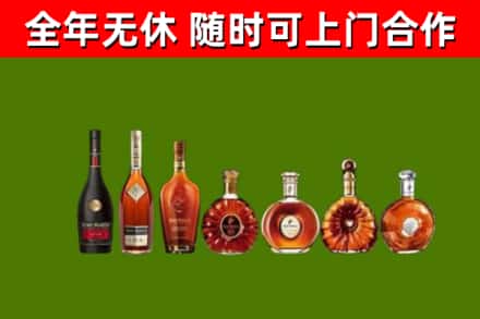 韶关市回收洋酒