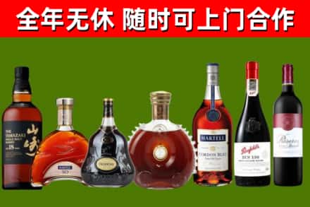 韶关市回收红酒