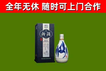 韶关市烟酒回收汾酒.jpg