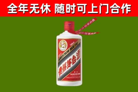 韶关市烟酒回收飞天茅台酒.jpg