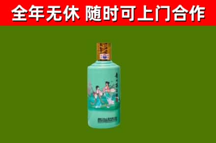 韶关市烟酒回收24节气茅台酒.jpg