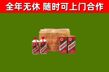 韶关市回收老茅台酒