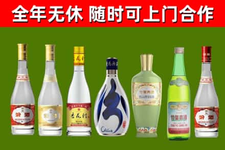 韶关市烟酒回收汾酒系列.jpg