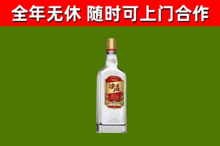 韶关市回收尖庄酒