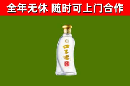 韶关市回收口子窖