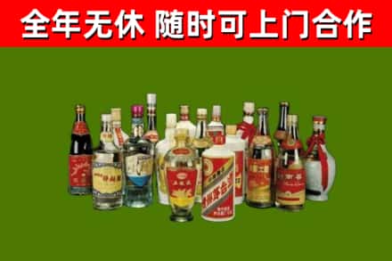 韶关市回收白酒