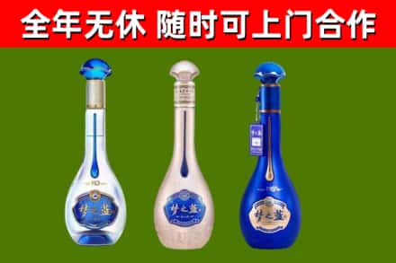 韶关市回收梦之蓝