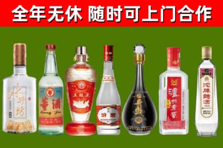 韶关市回收名酒