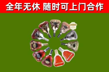 韶关市回收XO