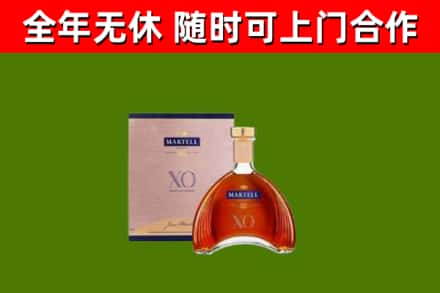 韶关市烟酒回收马爹利洋酒.jpg