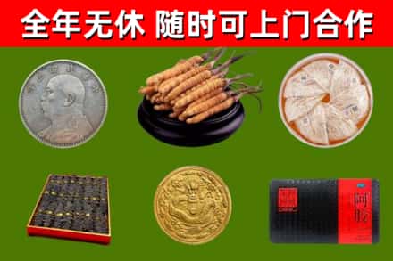 韶关市烟酒回收名贵礼品.jpg